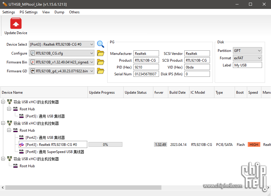 QQ截图20230820141409.png
