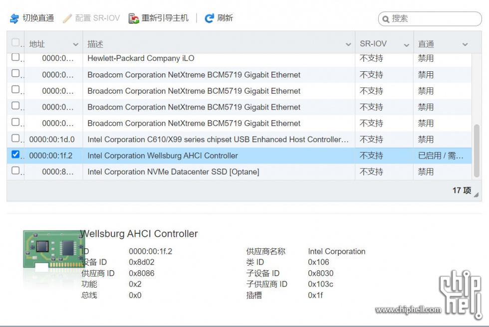 捕获ESXi6.7直通板载SATA控制器3.JPG
