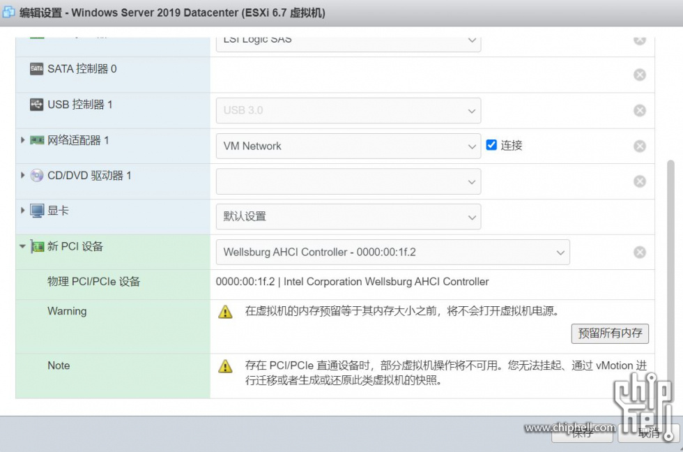 捕获ESXi6.7直通板载SATA控制器5.JPG