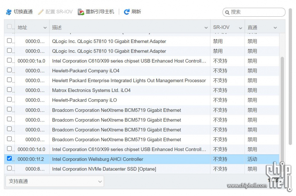 捕获ESXi6.7直通板载SATA控制器4.JPG