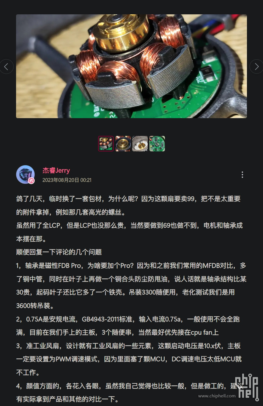 QQ图片20230820170932.jpg