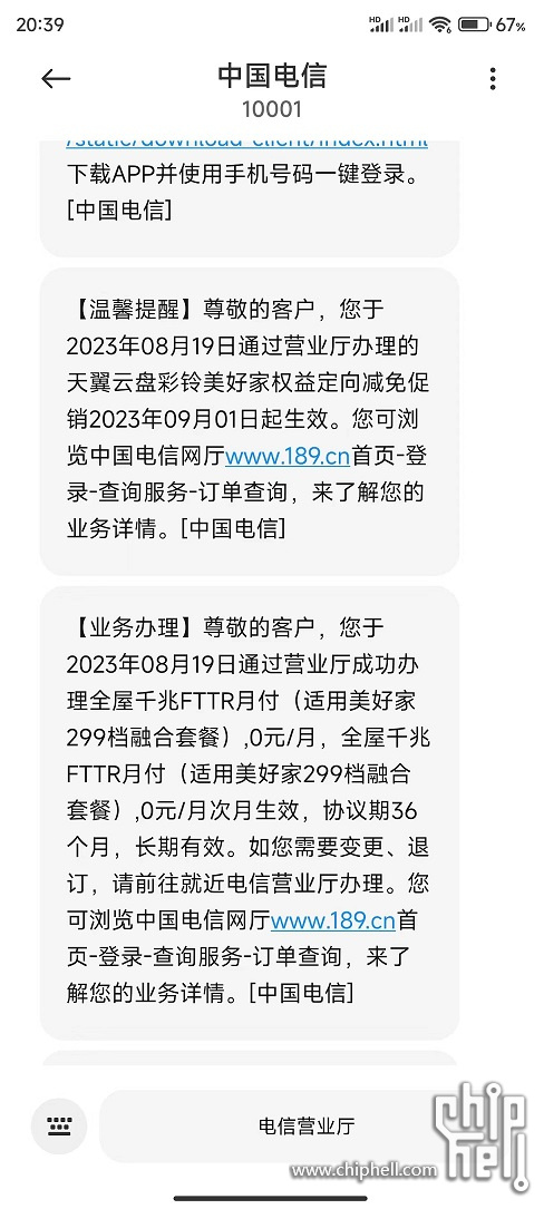 微信图片_20230820211349.jpg