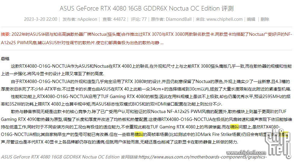 QQ截图20230820223342.png
