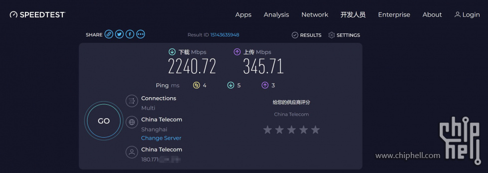 speedtest.jpg