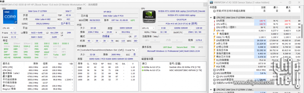 QQ图片20230821122612.png