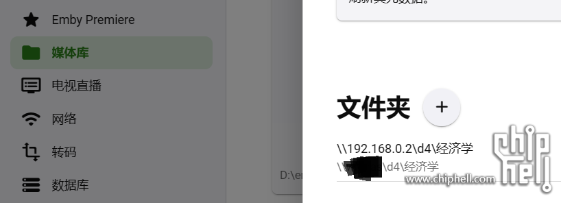 屏幕截图 2023-08-22 090853.png