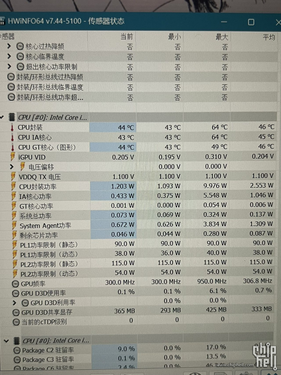 D1771266-E0DF-4C4C-93D5-B648E856EAD4.jpeg