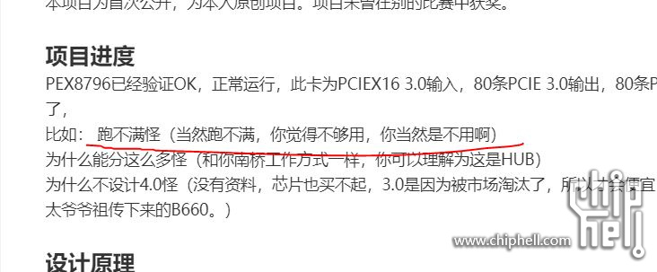 跑不满.JPG