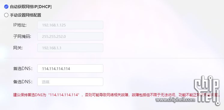 nas网络.JPG
