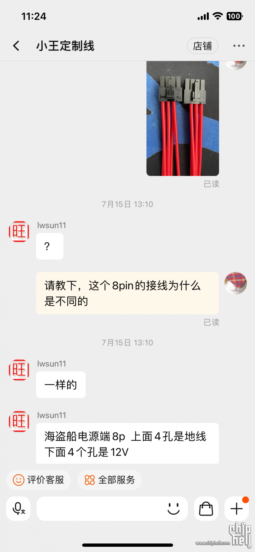 IMG_4295.png