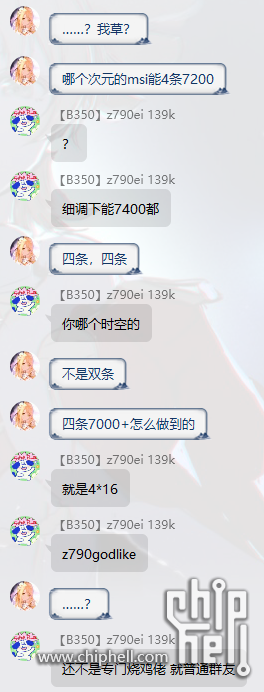 QQ截图20230616135139.png