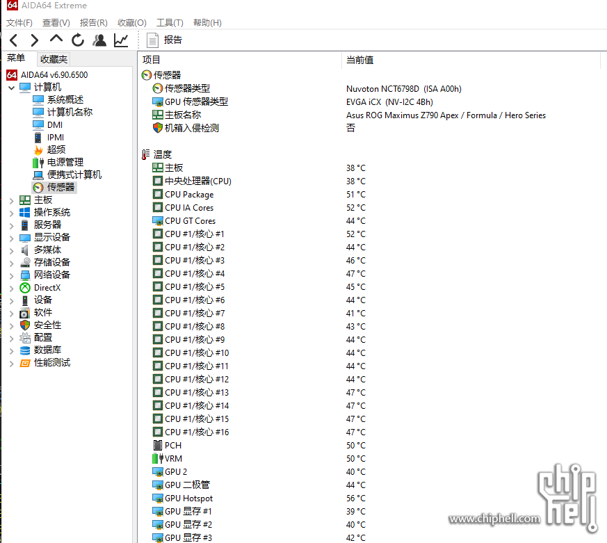 小Q截图-20230823170133.png