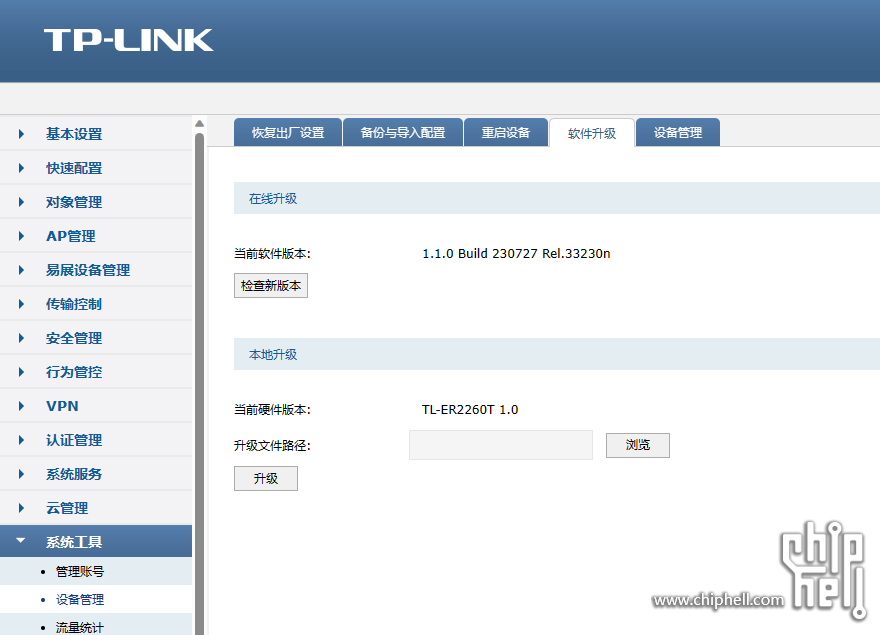 QQ截图20230823194104.png