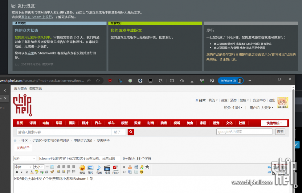 屏幕截图 2023-08-23 221636.png