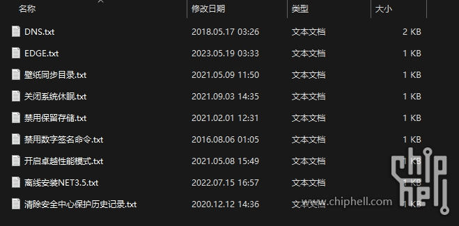 图片20230823222236.jpg