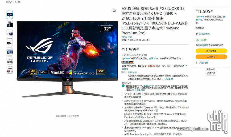 QQ截图20230823224956.jpg