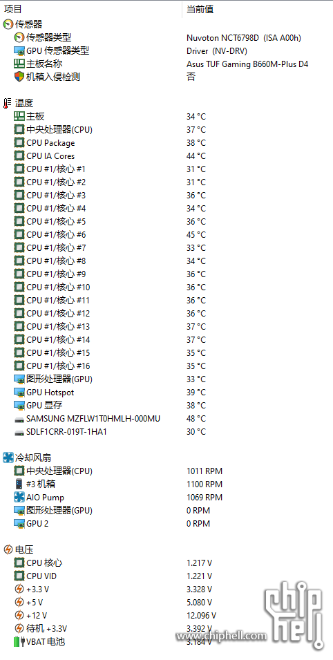 屏幕截图 2023-08-23 232124.png
