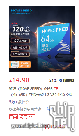 小Q截图-20230824120610.png