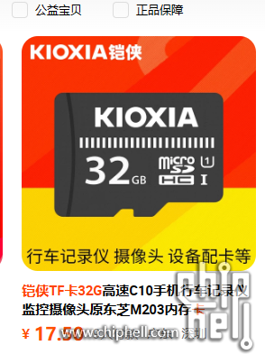 小Q截图-20230824120953.png