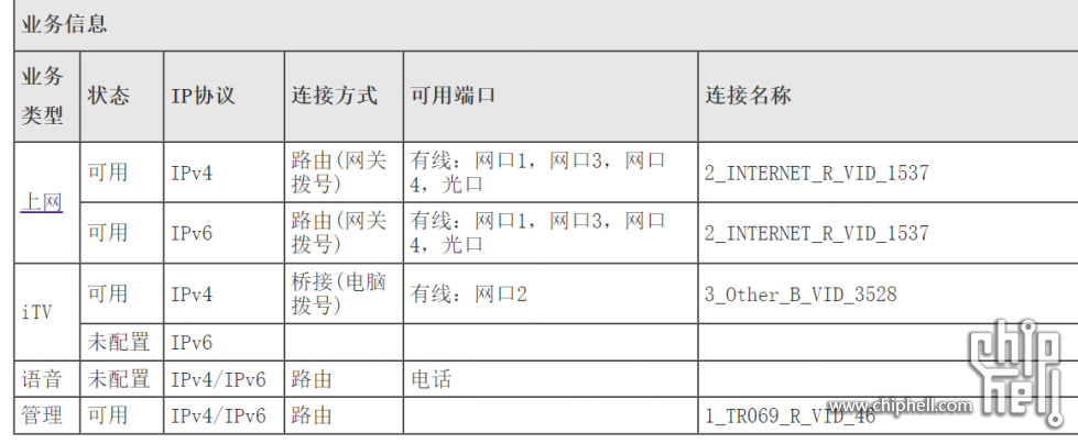 屏幕截图 2023-08-24 182638.png