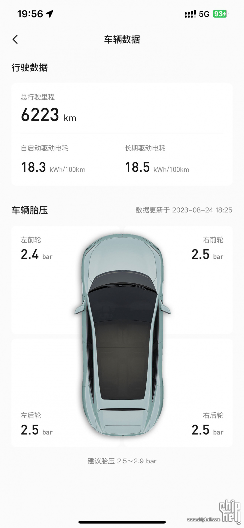 微信图片_20230824195810.jpg
