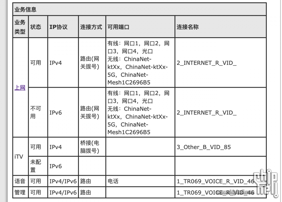 截屏2023-08-24 19.27.31.png