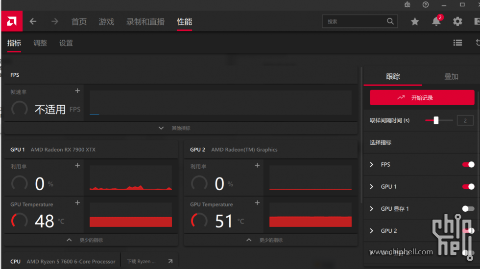 QQ图片20230825013805.png