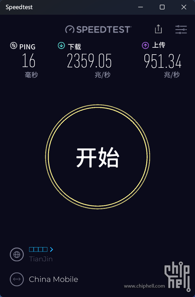 speedtest.png