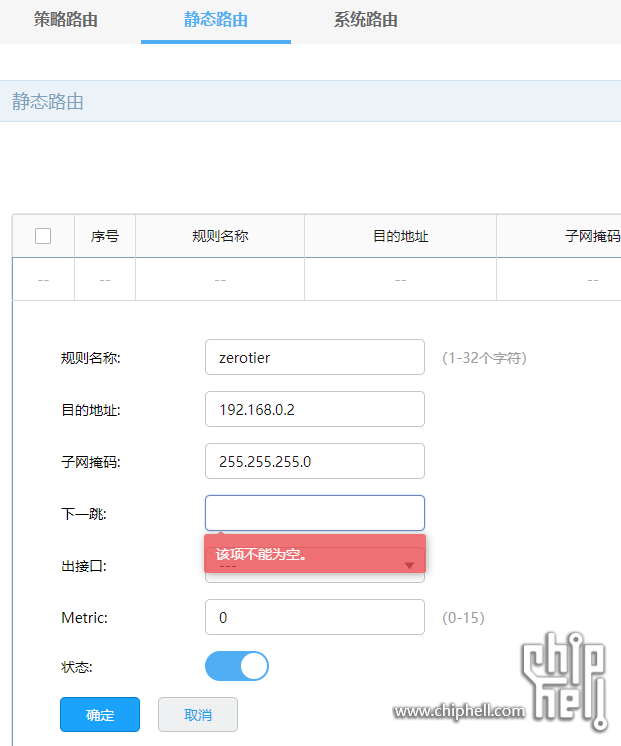 Snipaste_2023-08-25_10-24-36.png