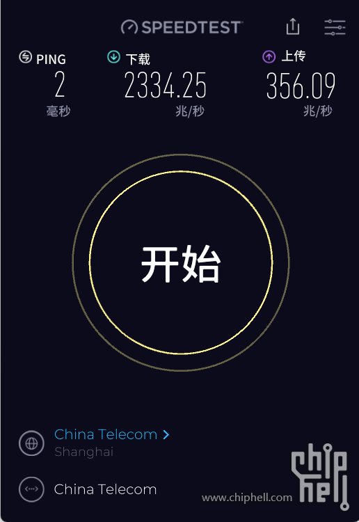 1692958683664.png