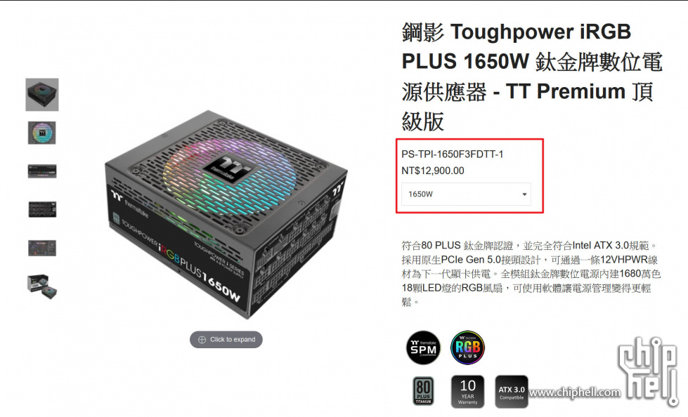Snipaste_2023-08-25_19-52-05.jpg