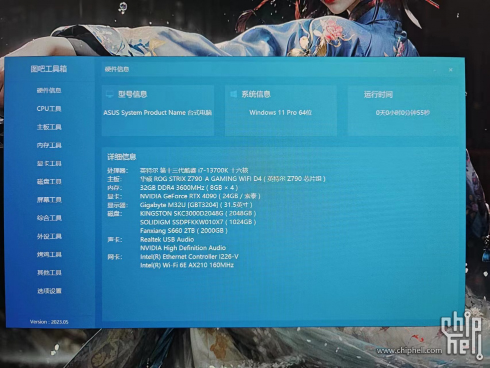 微信图片_20230825225620.jpg