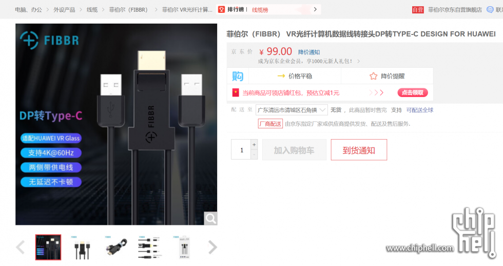 屏幕截图 2023-08-26 001740.png