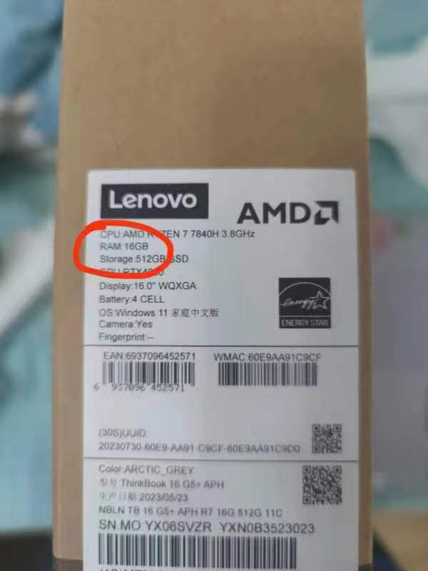 Lenovo_TB_16 _7840H_2.jpg