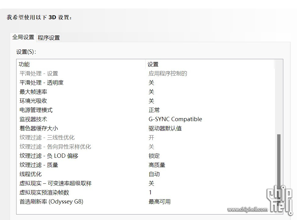 屏幕截图 2023-08-26 100503.jpg