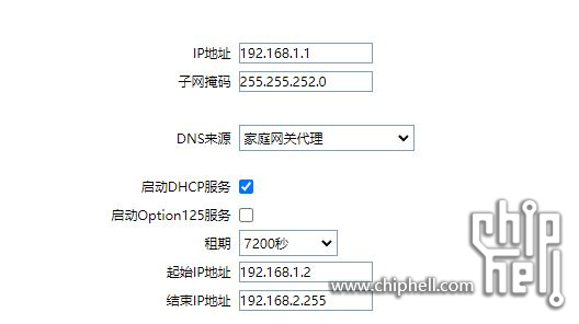 网络设置.JPG