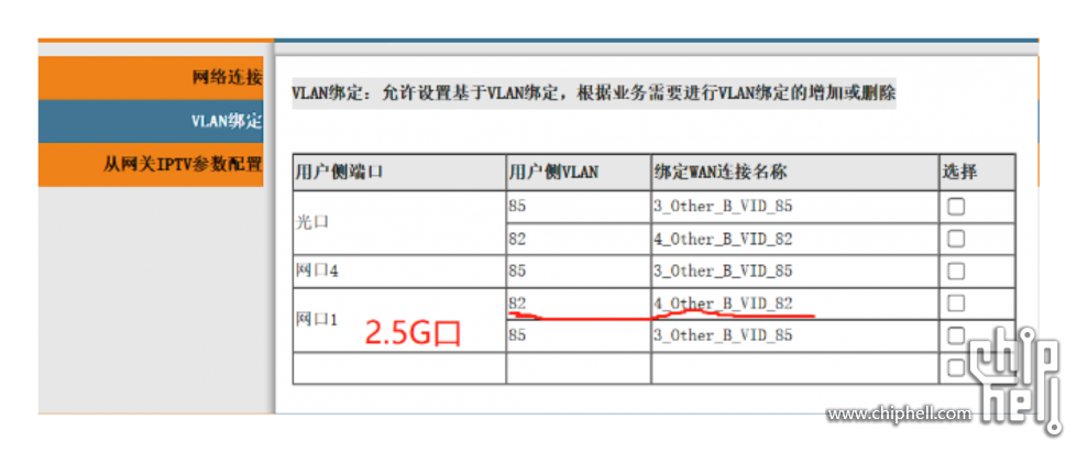未命名文件(7).png