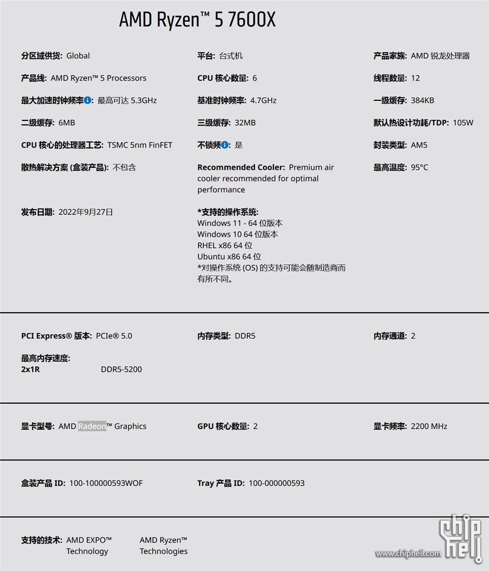 AMD666活动-4-1.jpg