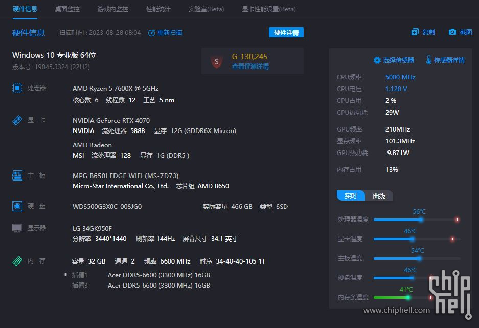 游戏加加硬件.JPG