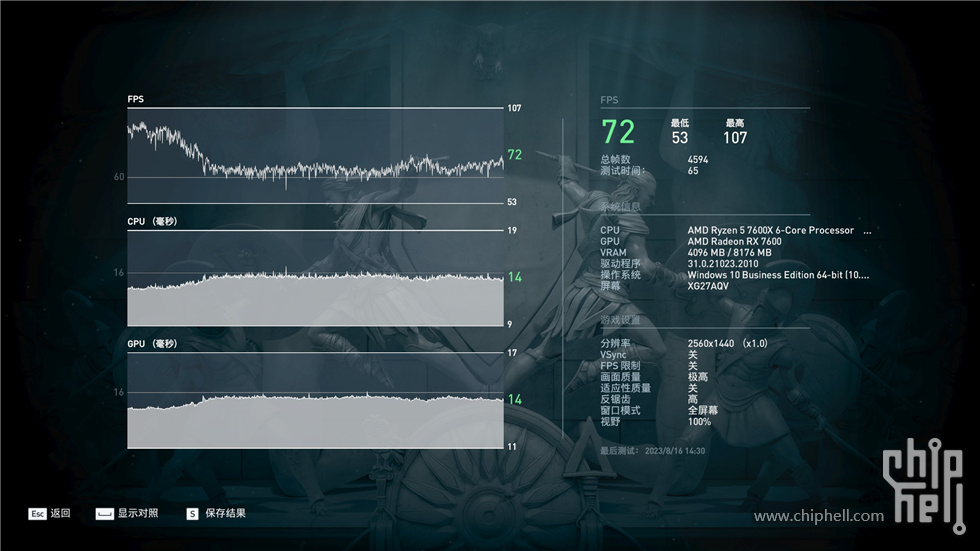 AMD666活动-52.jpg