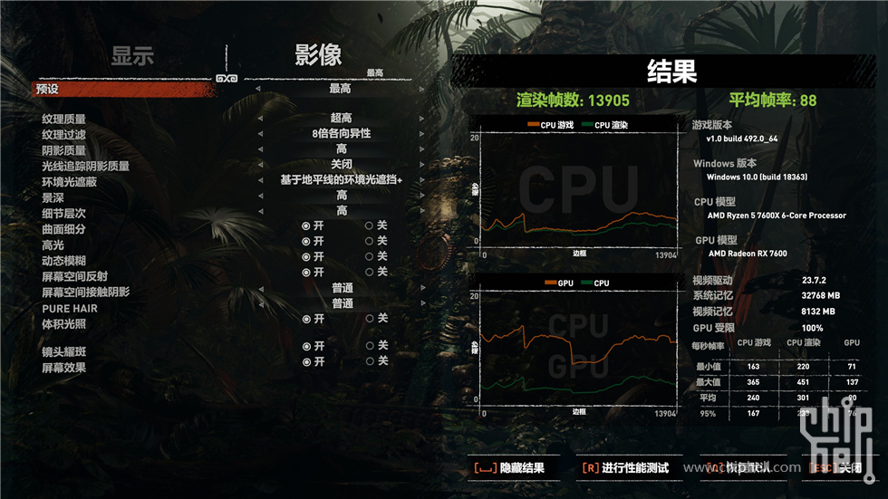 AMD666活动-55.jpg