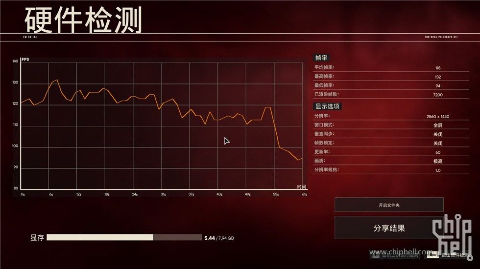 AMD666活动-54.jpg