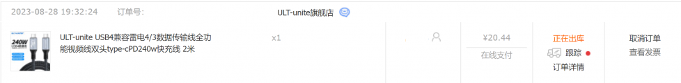 屏幕截图 2023-08-28 193351.png