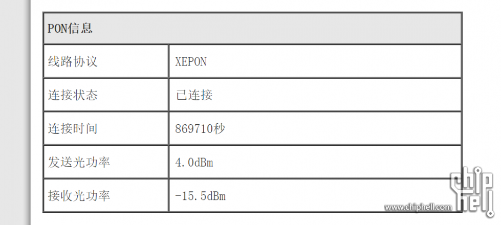 微信图片_20230828225516.png