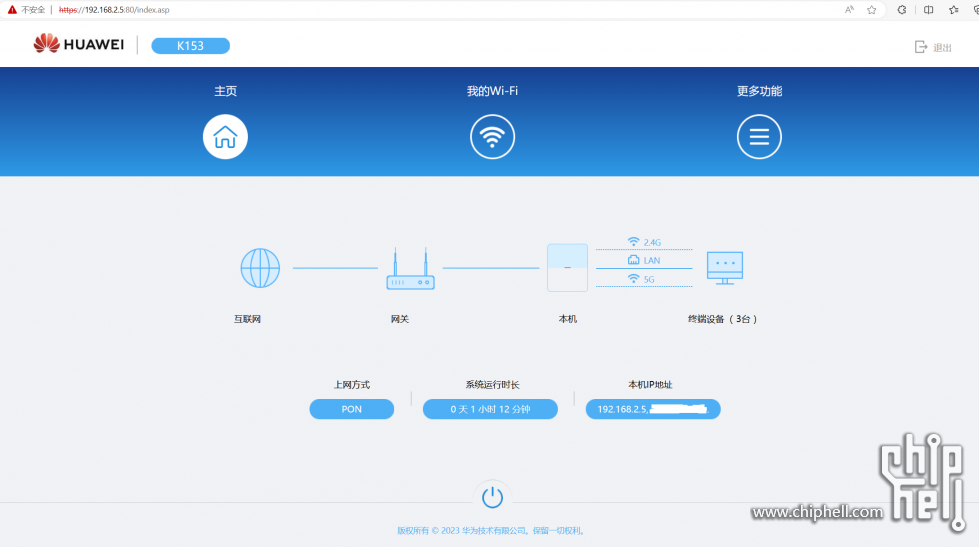 屏幕截图 2023-08-29 114515.png