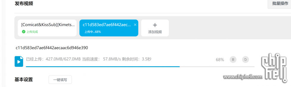 {8748FF6D-1863-44a2-8177-E3BE3B098E31}.png