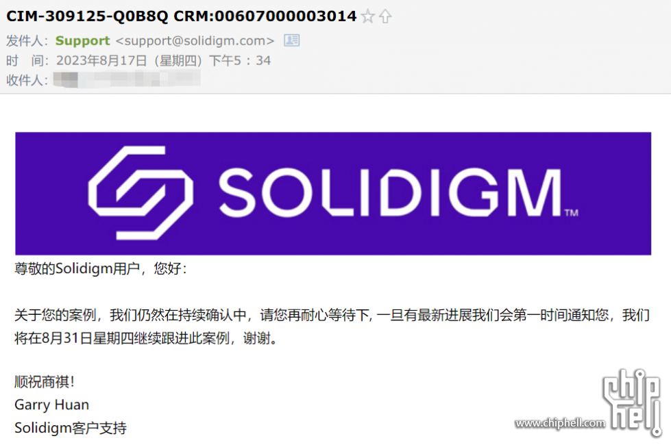 微信截图_20230831110439.png