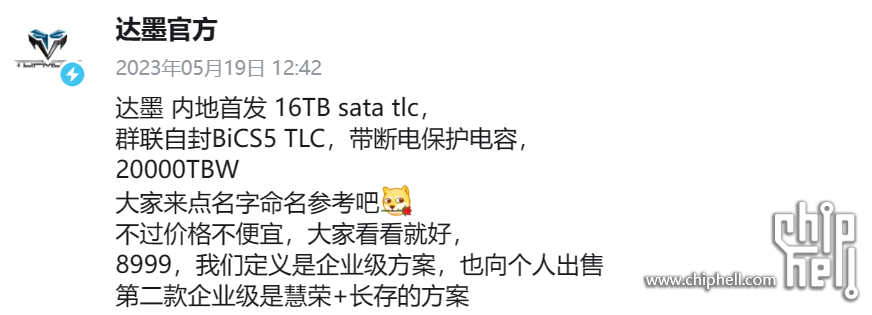微信图片_20230831135832.png