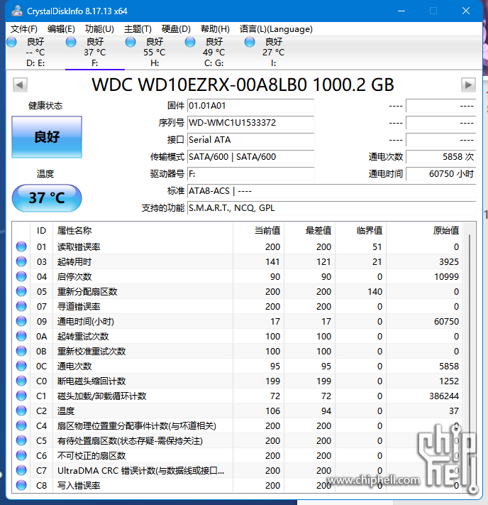 QQ截图20230831145049.png