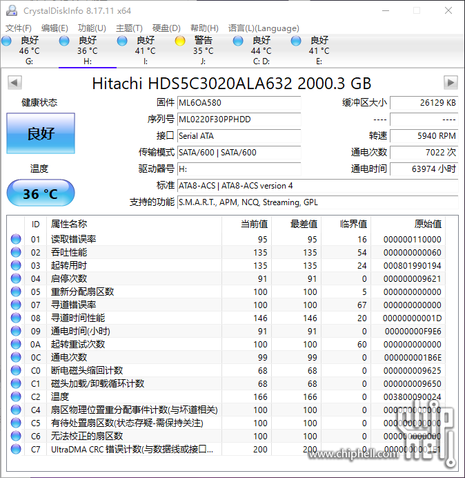 屏幕截图 2023-08-31 192202.png
